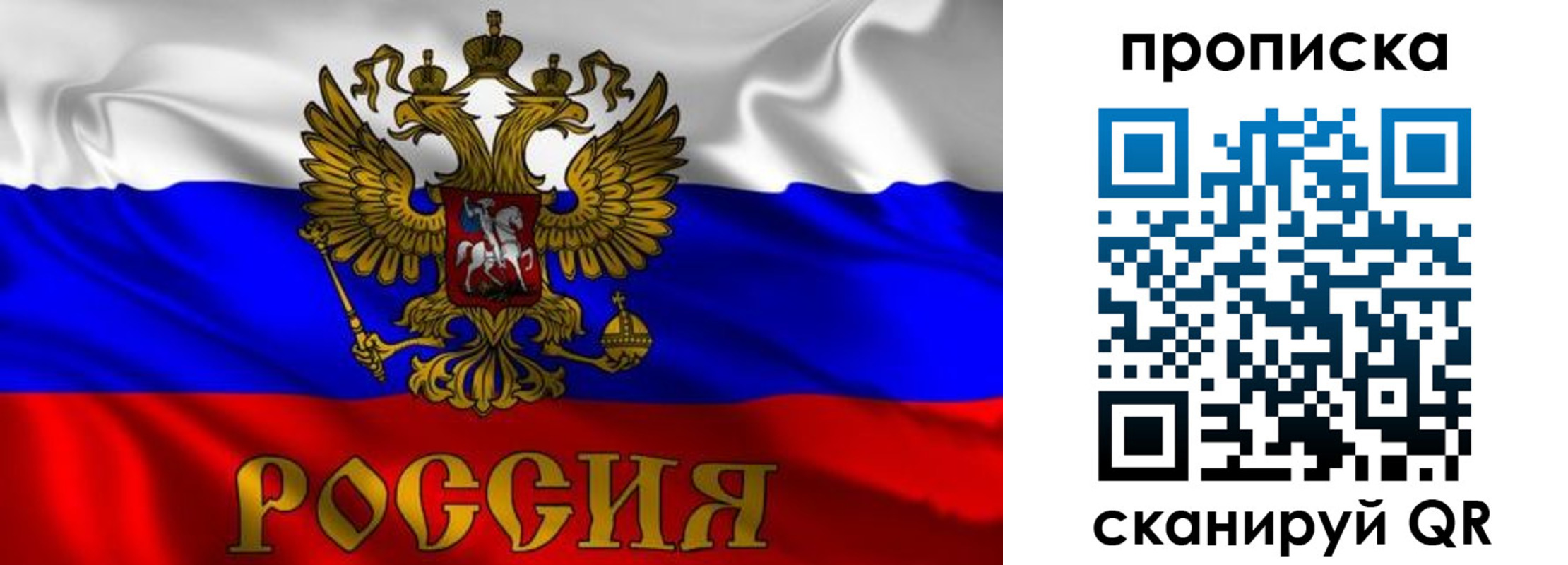 найти адрес прописки в Мелеузе
